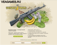 Banana Wars (Банановые войны)